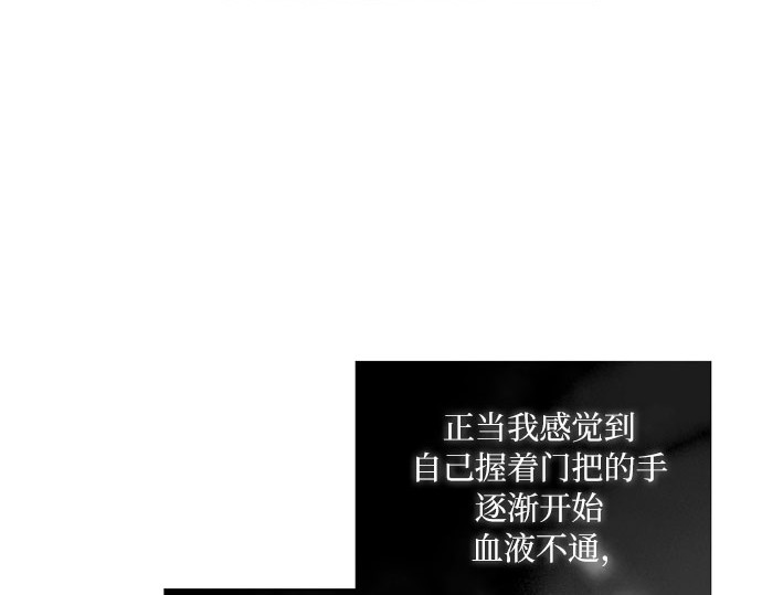 第78话 灰色格雷恩(2) 第 127 页