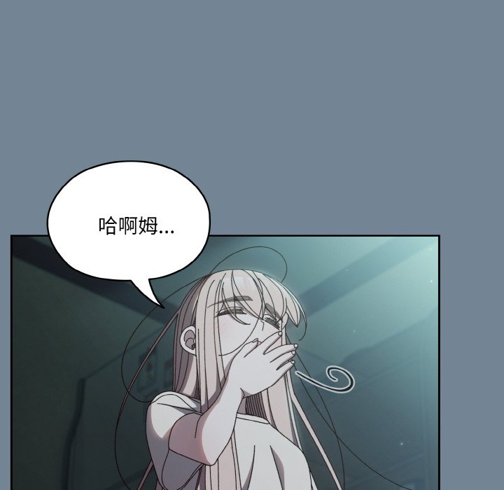 第28话 第 47 页