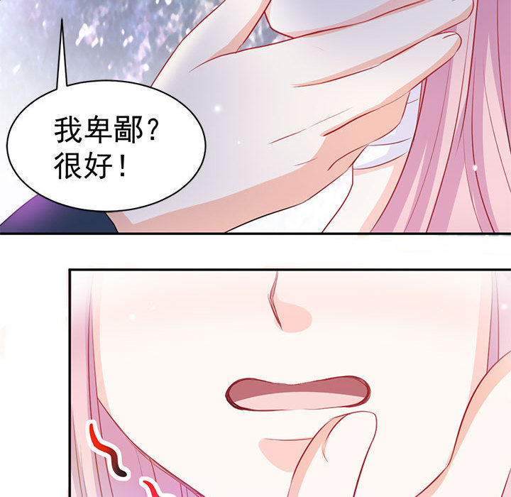 第2话 第 45 页