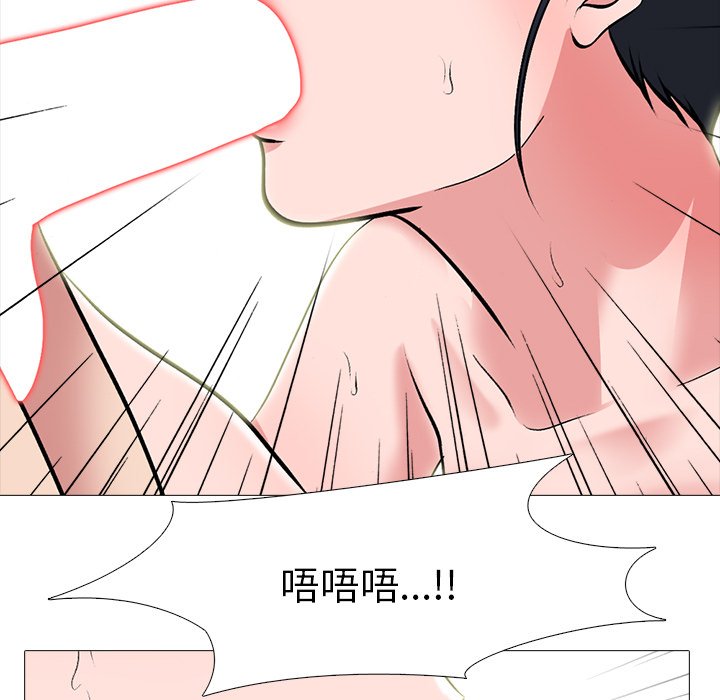 第66话 第 21 页