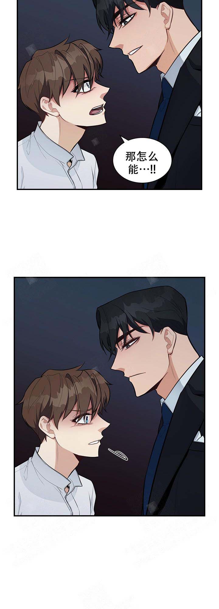 第10话 第10话 第 5 页