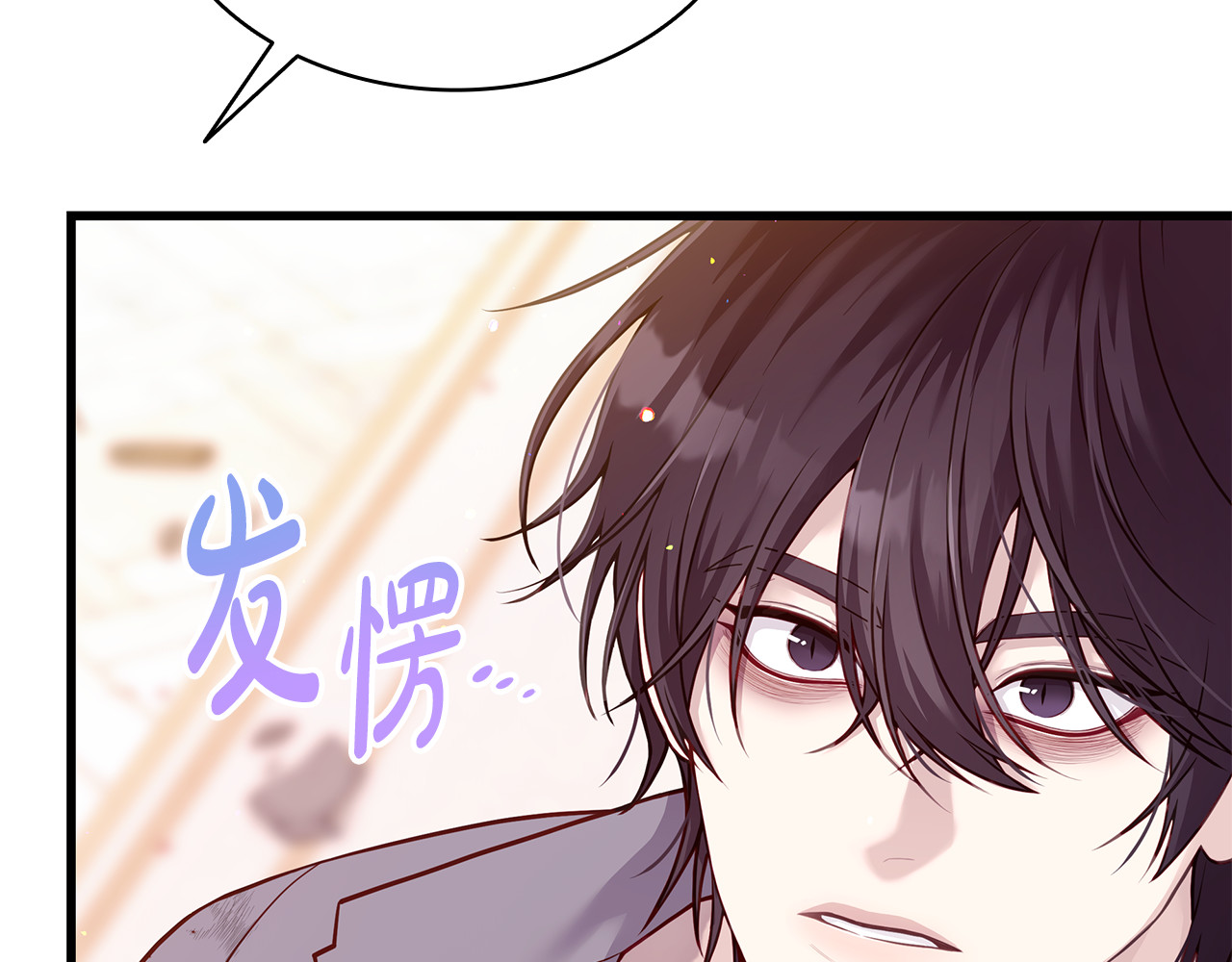 第3话 狗狗晕倒了？ 第 230 页