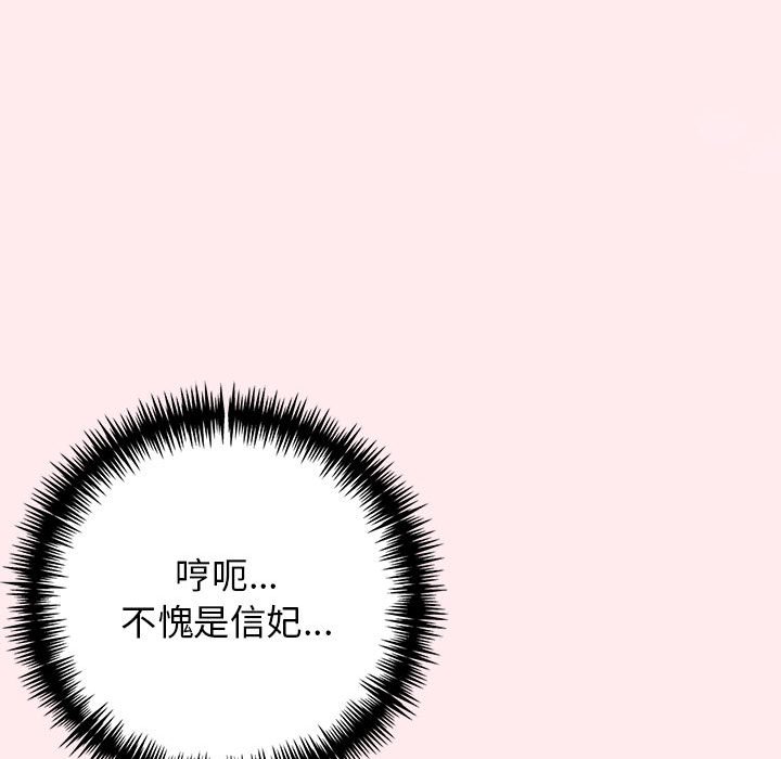 第6话 第 136 页