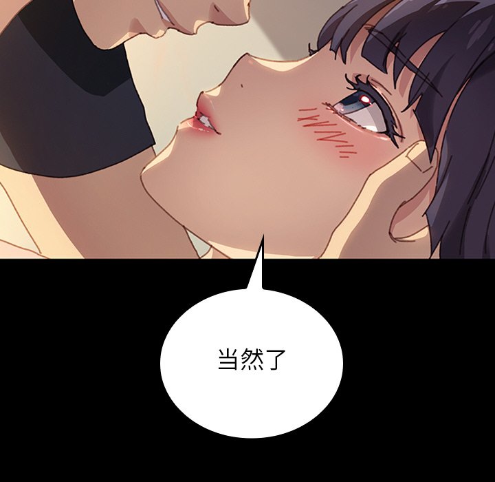 第24话 第 126 页