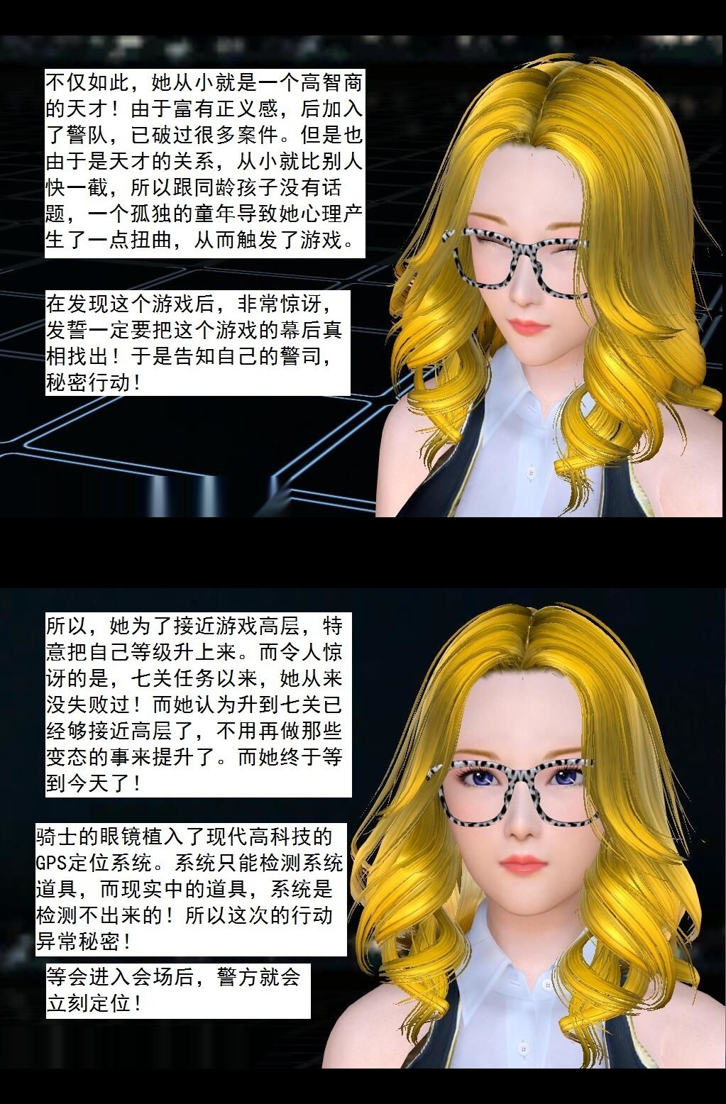 （37）大会开始！【第1回】 第 12 页