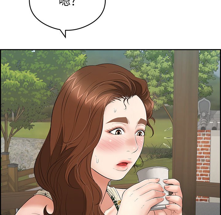 第64话 第 25 页