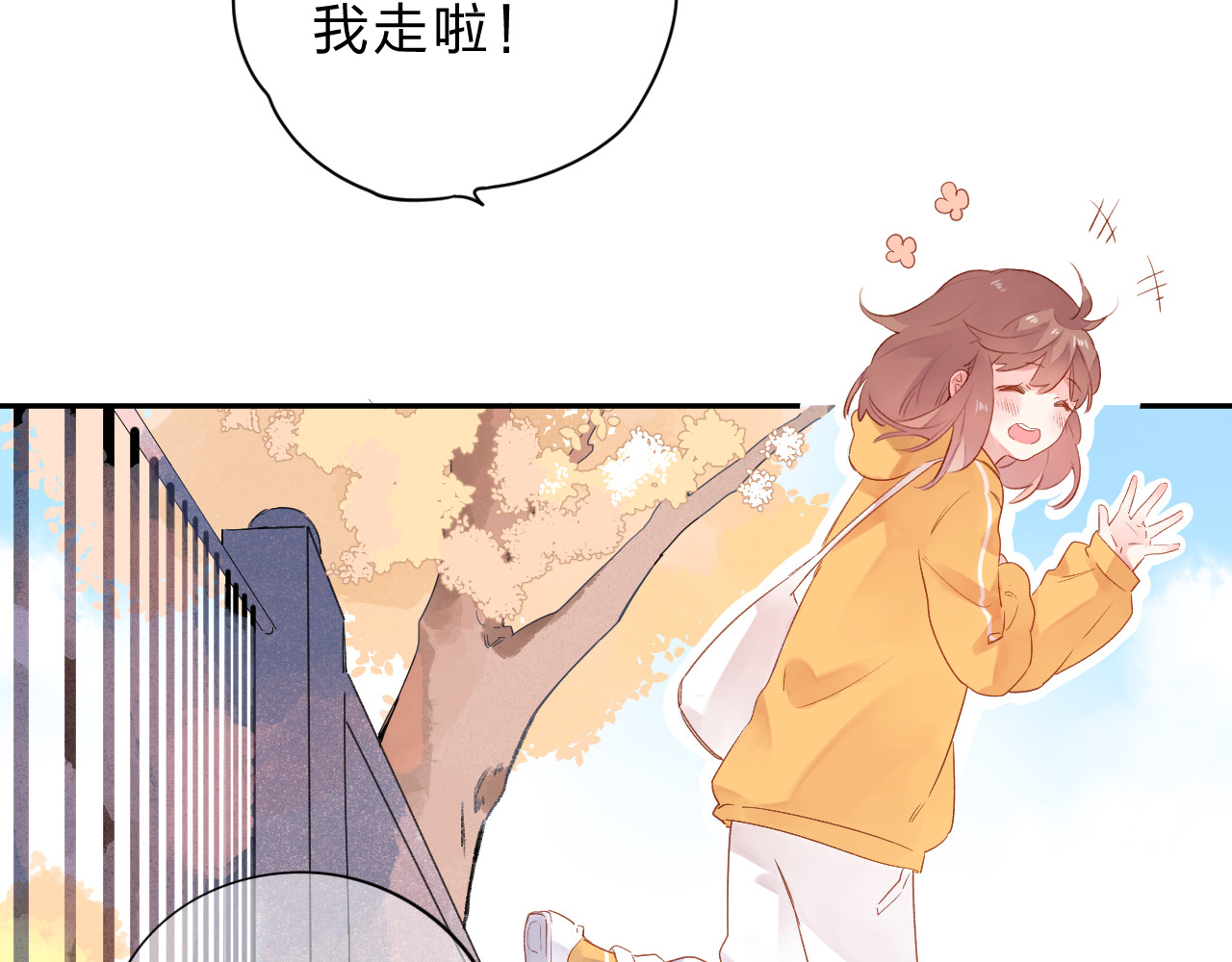 第48话 冬天 第 32 页