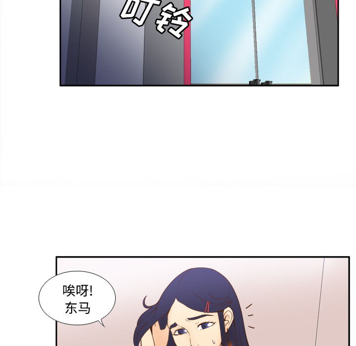 第23话 第 35 页