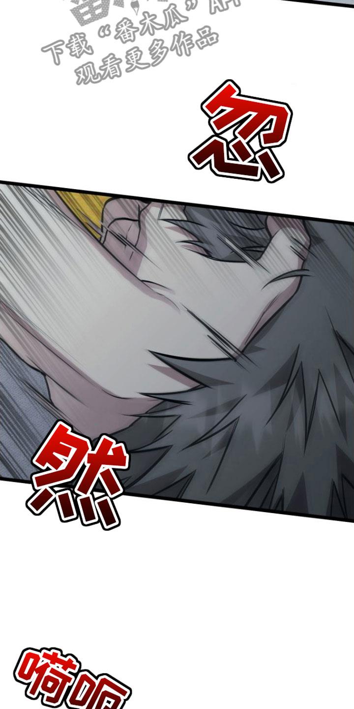 第7话 我们约好了 第 24 页