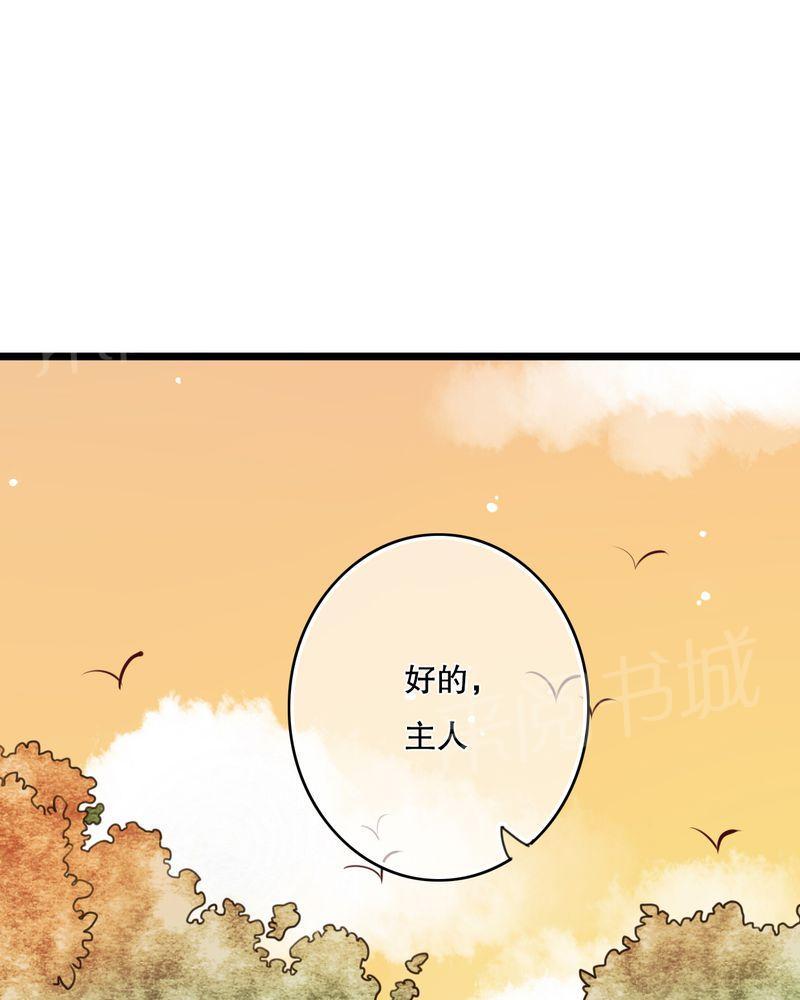 第36话 第 18 页