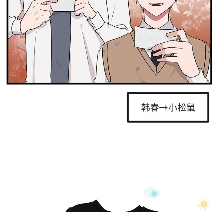 第21话 第 7 页