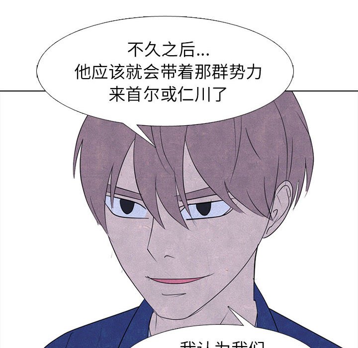 第276话 第 36 页