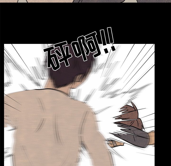 第166话 第 92 页