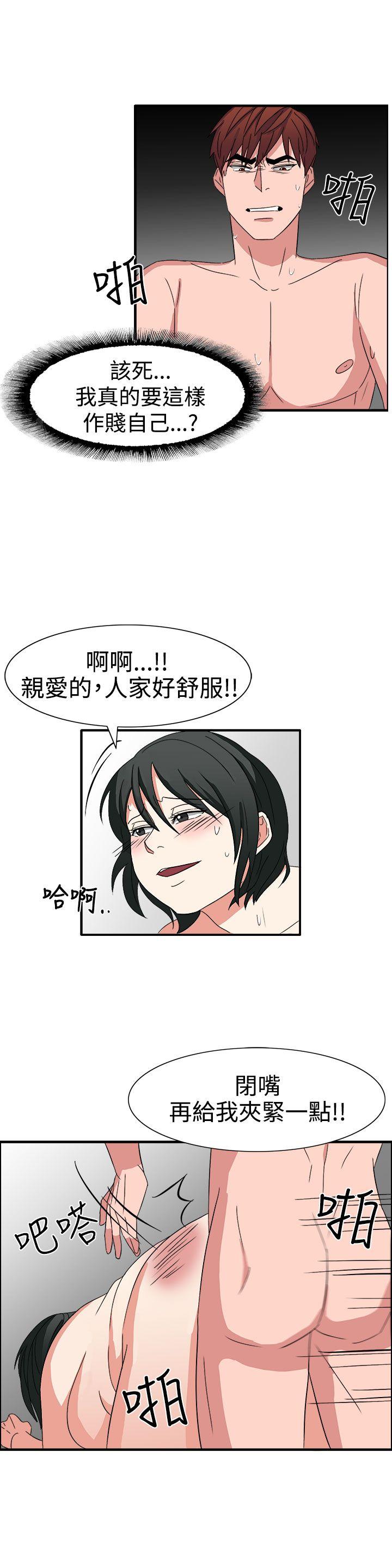 第51话 第 12 页