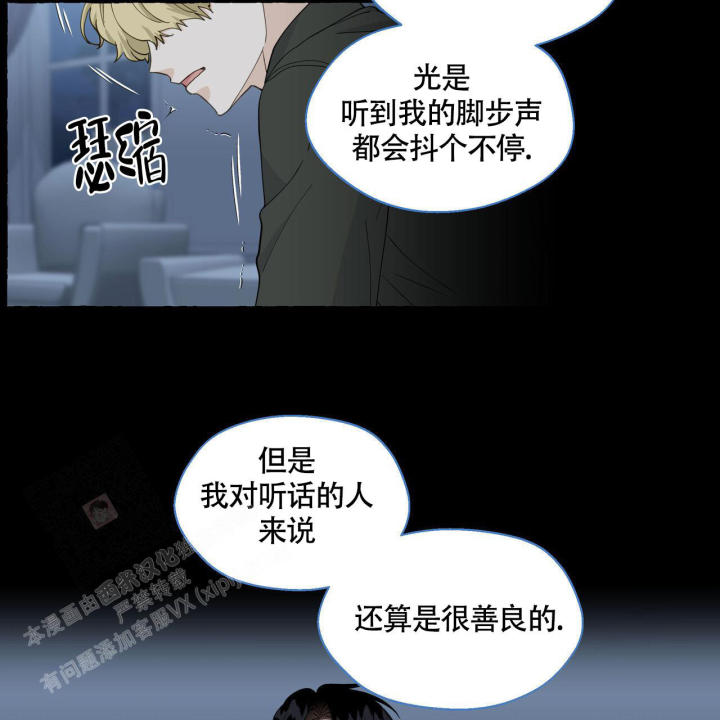 第119话 所以 第 25 页