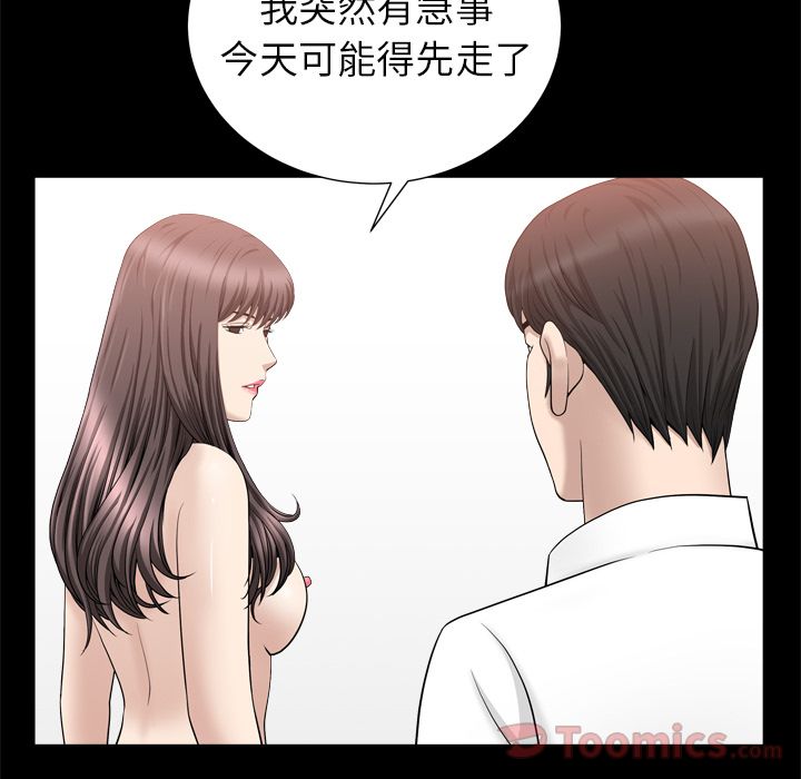 第22话 第 25 页