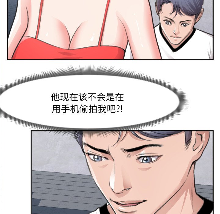 第30话 第 64 页