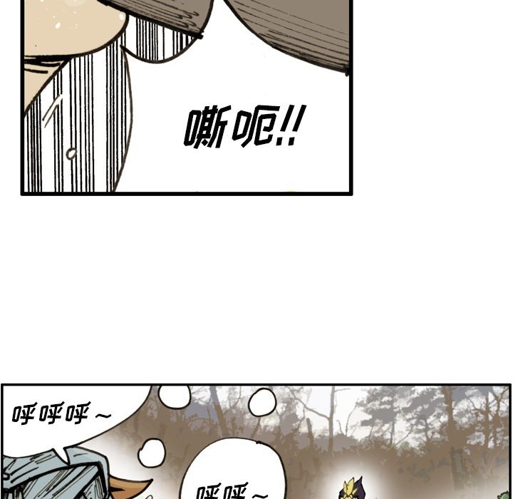 第73话 第 25 页