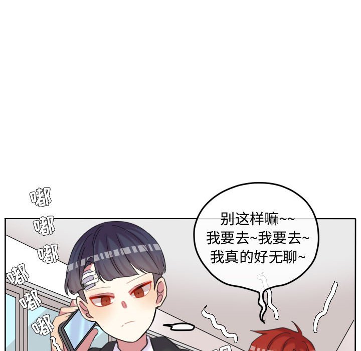 第93话 第 92 页