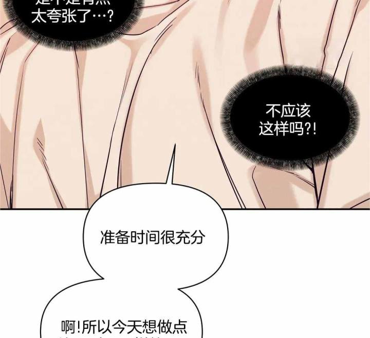 第172话 第172话 第 27 页
