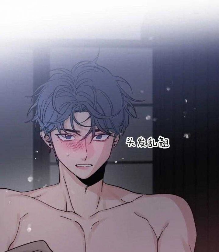 第46话 快窒息了 第 13 页