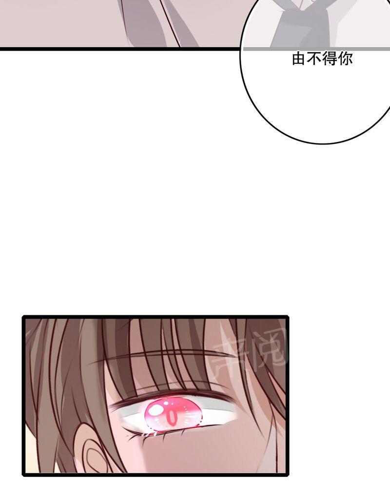 第36话 第 14 页