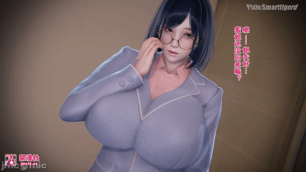 第一话 第 75 页