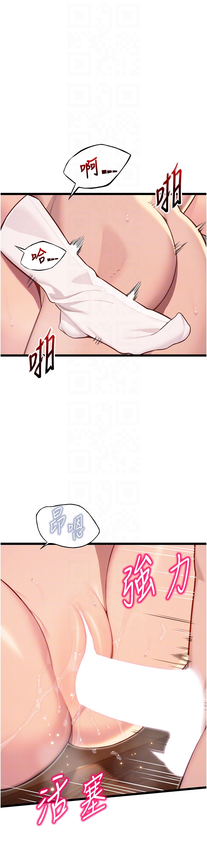 第73话 - 颠鸾倒凤拿烈女 第 28 页