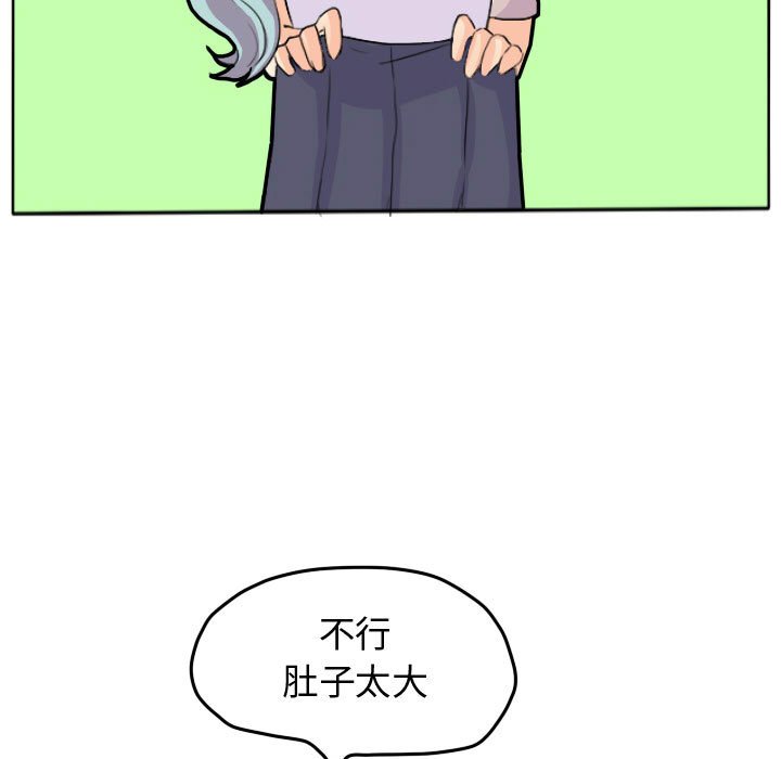 第23话 第 5 页
