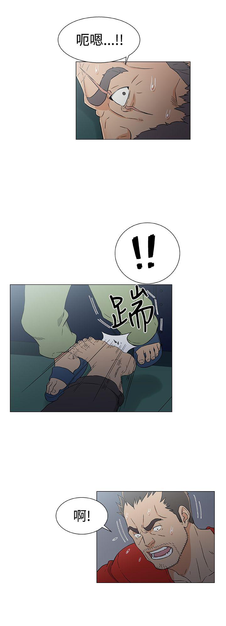 第15话 第 4 页