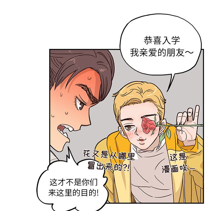 第13话 第 24 页