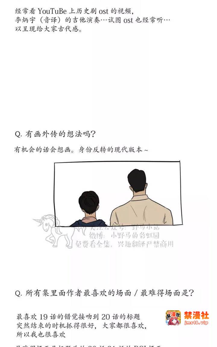 休刊 第 5 页