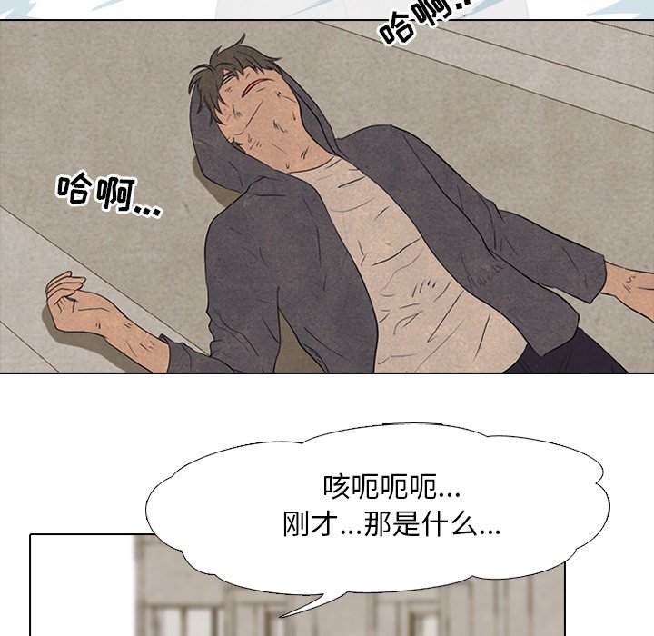 第105话 第 19 页