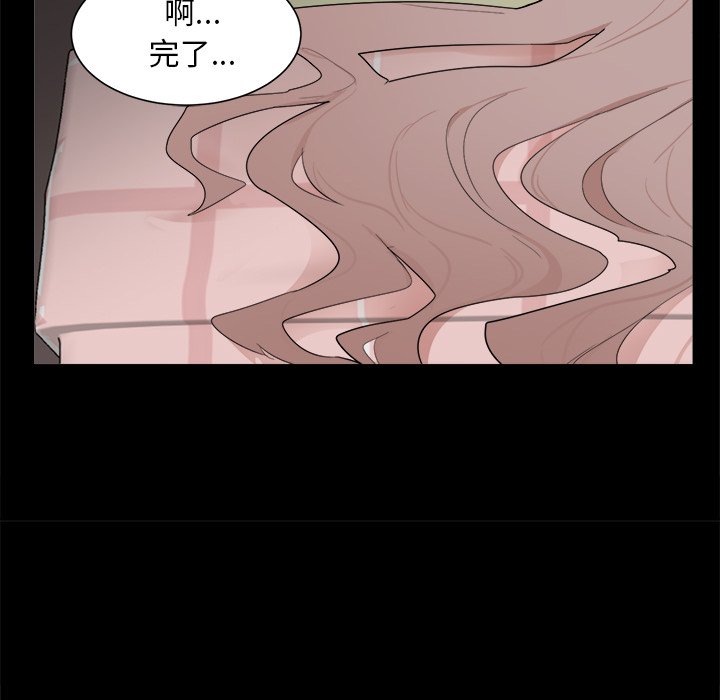 第23话 第 29 页