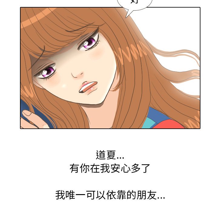 第13话 第 101 页