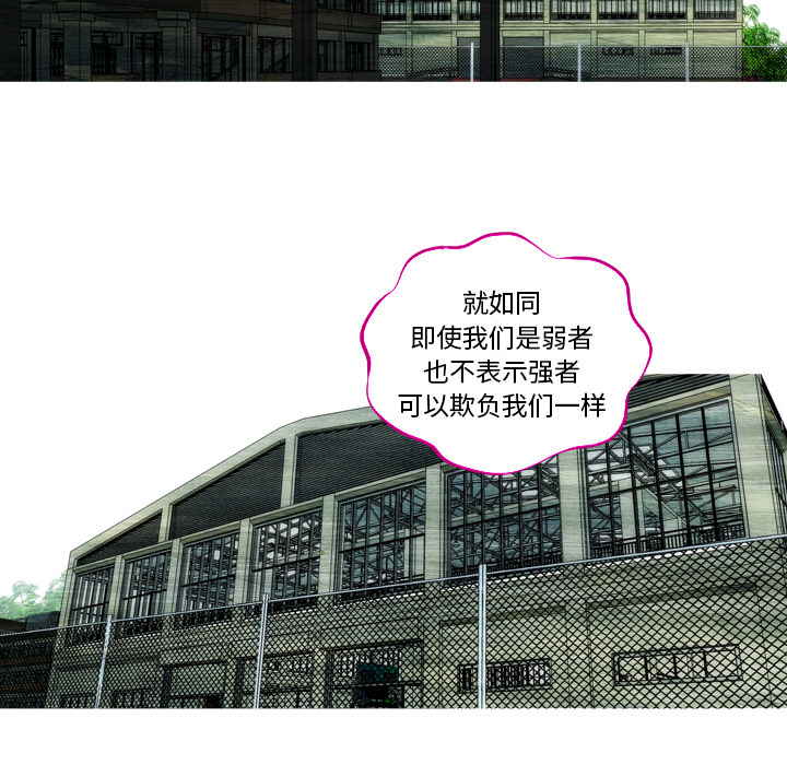 第1话 第 17 页