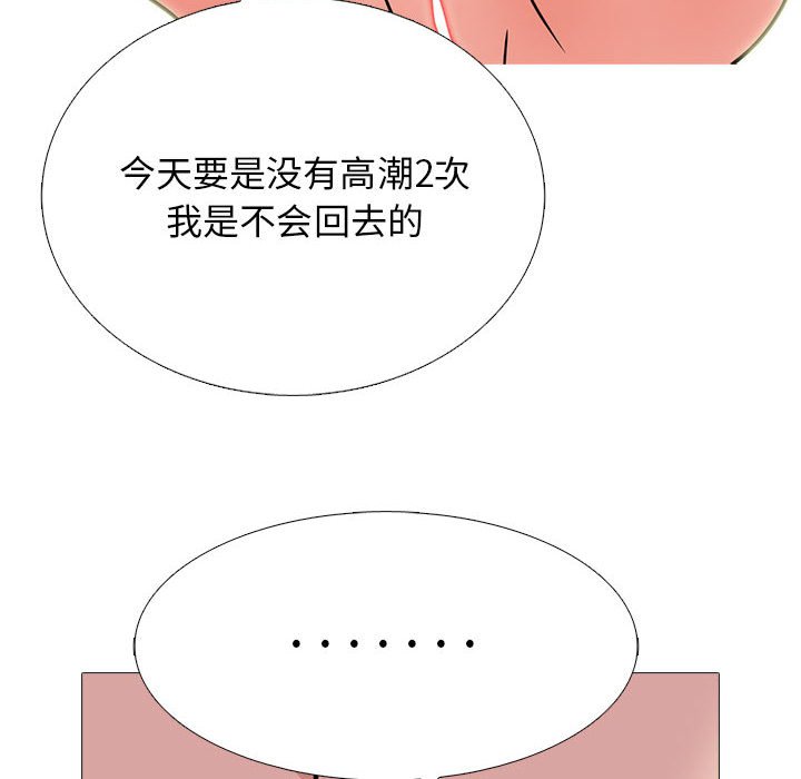 第158话 第 80 页