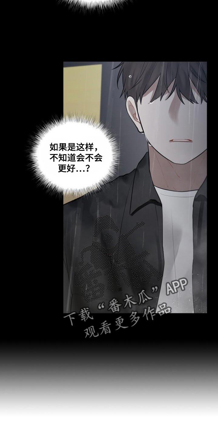 第54话 照片 第 3 页
