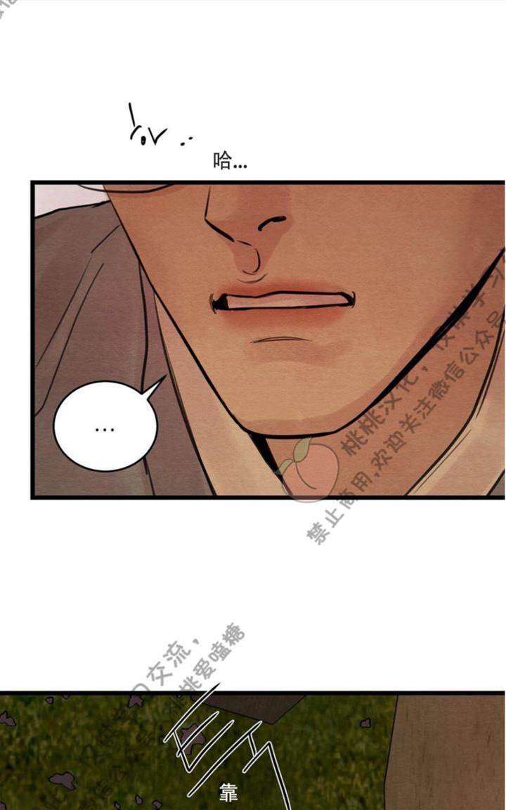 第24话 第 28 页
