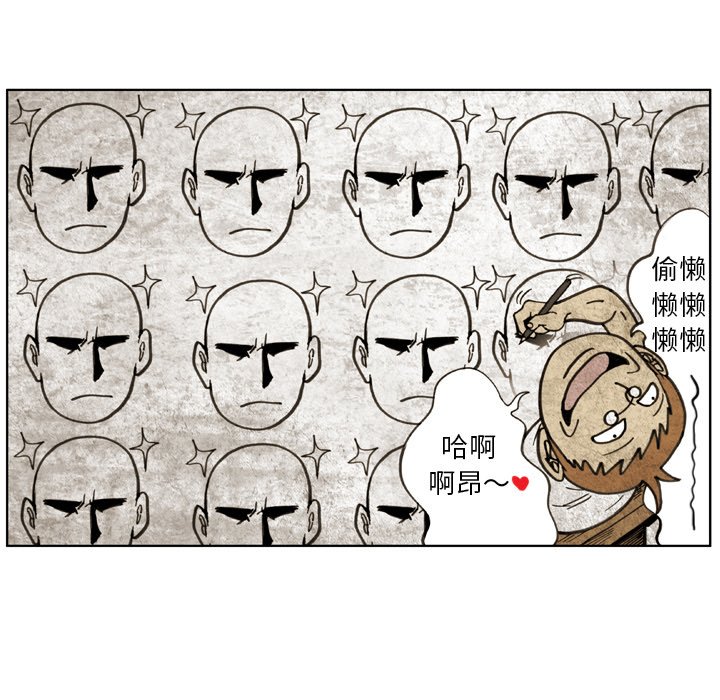 第 25 话 第 12 页