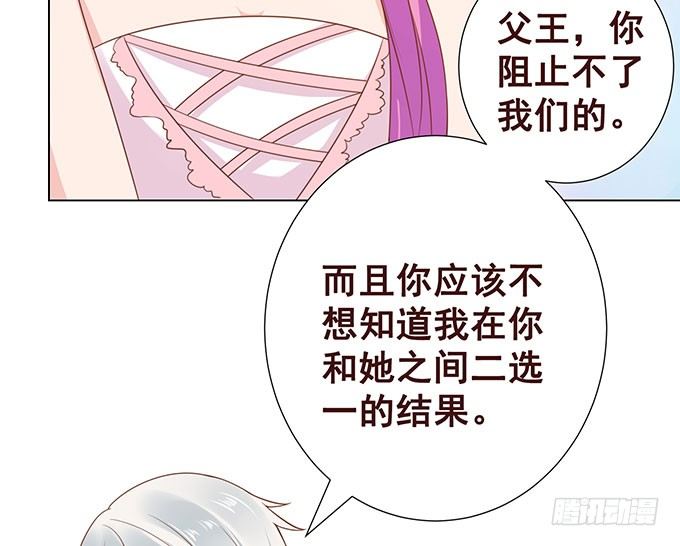 爱的考验 第 24 页