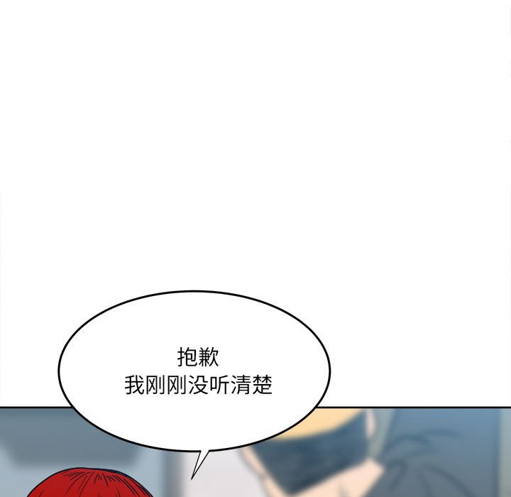 第54话 第 126 页
