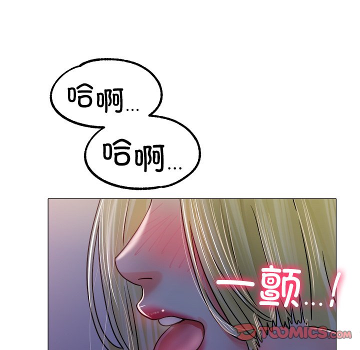 第19话 第 39 页