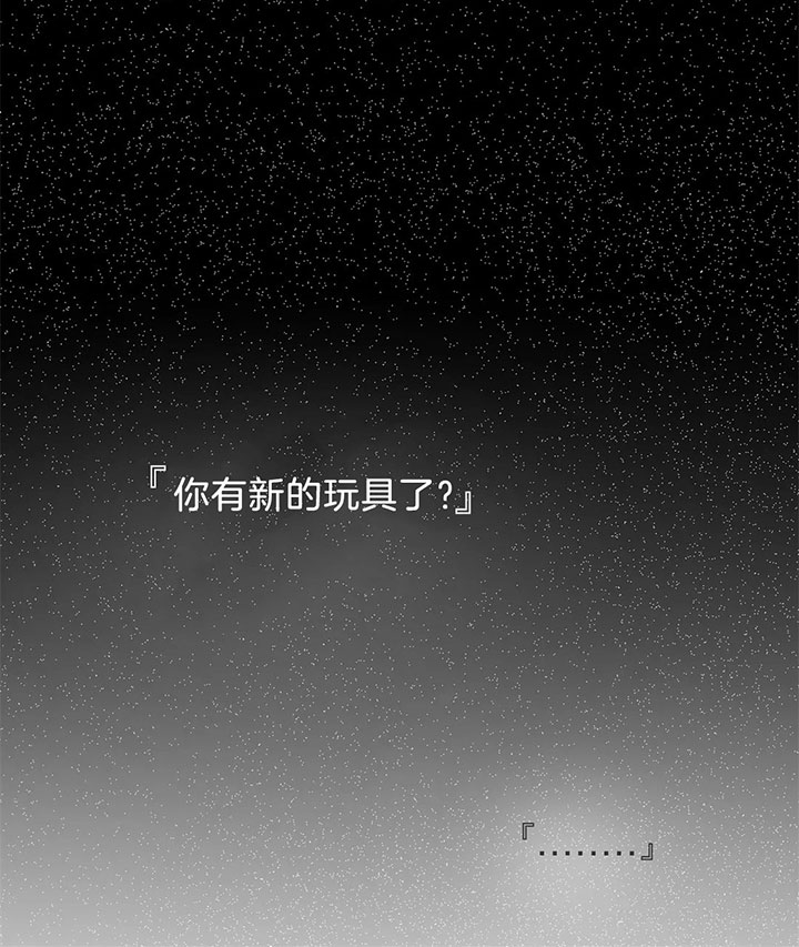 第35话 第35话 第 34 页