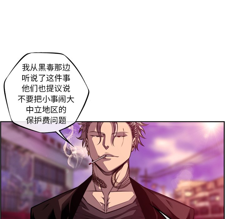 第168话 第 43 页