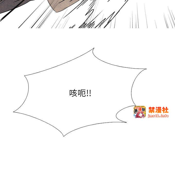 第302话 第 61 页