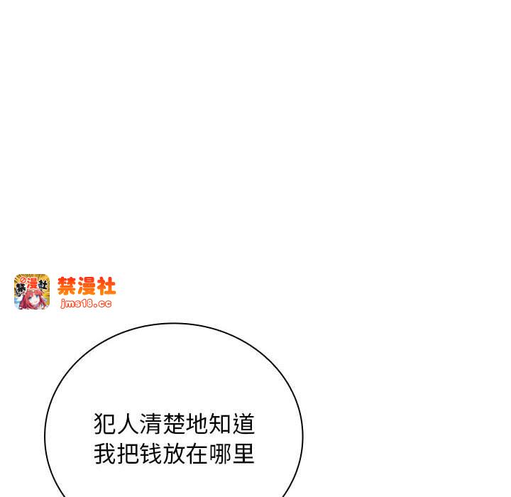第9话 第 43 页