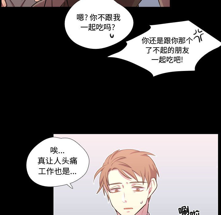 第56话 第 80 页