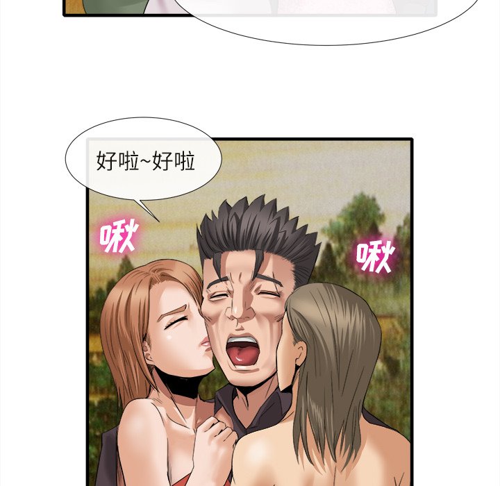 第18话 第 76 页