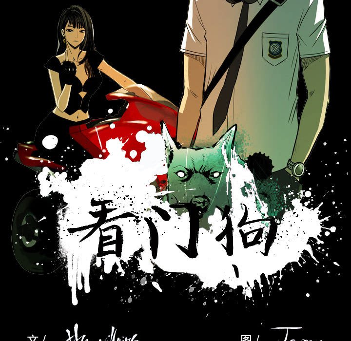 第 62 话 第 19 页